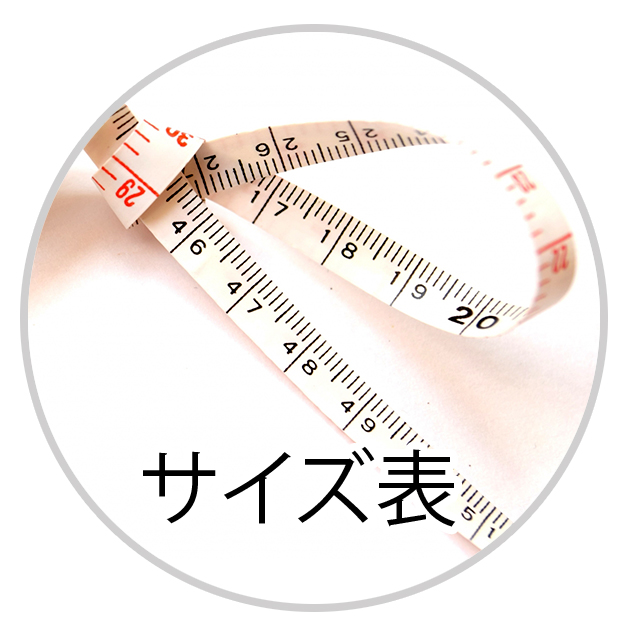 フィットネスビキニサイズ表