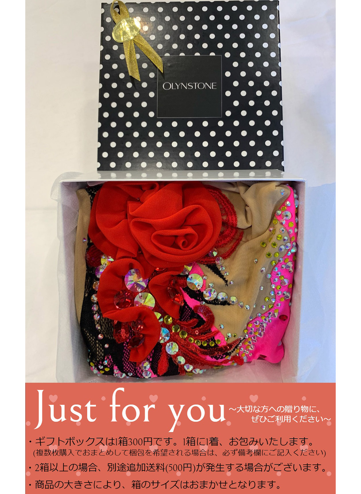 ギフトボックス02